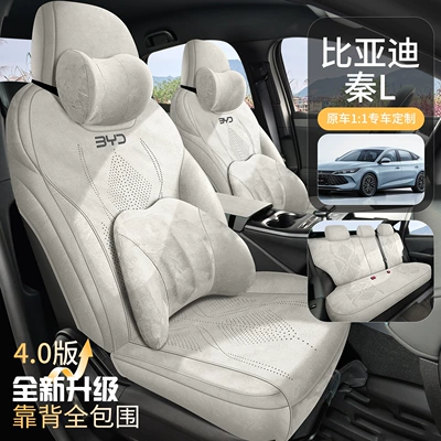 Special Car Seat Cushions, Universal Seat: Modelə uyğun (Original) oturacaq örtükləri