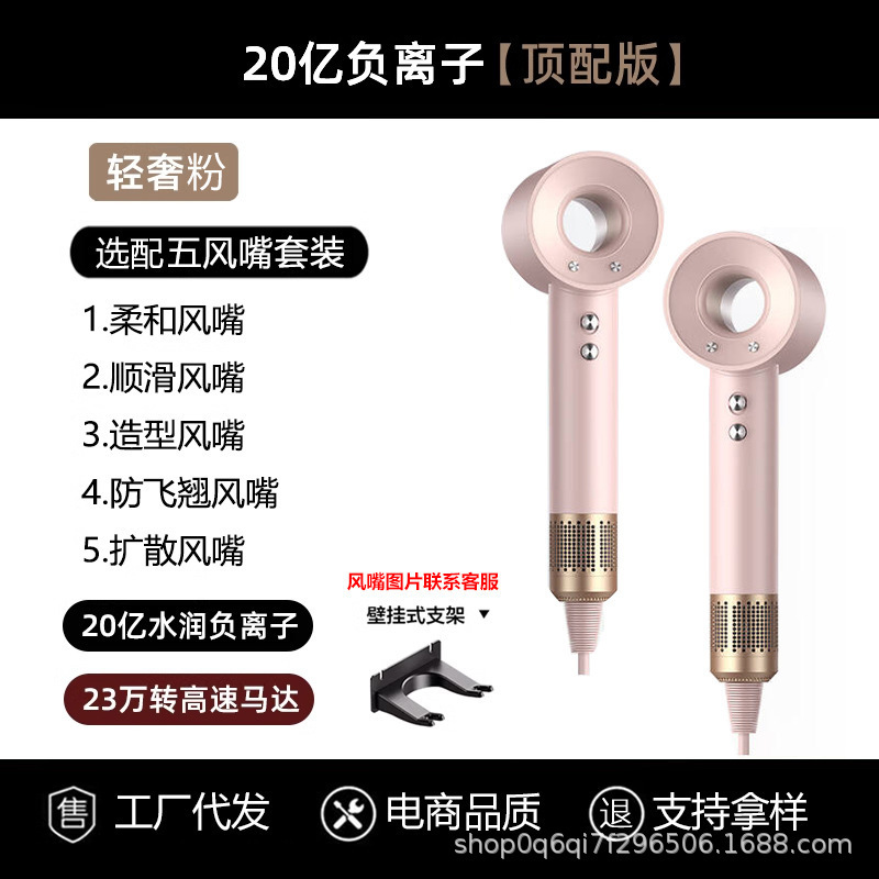 華強北の森電製ヘアドライヤー、ハイパワー、マイナスイオン、羽根なし、中空設計、ヘアサロン、家庭用、強風|undefined