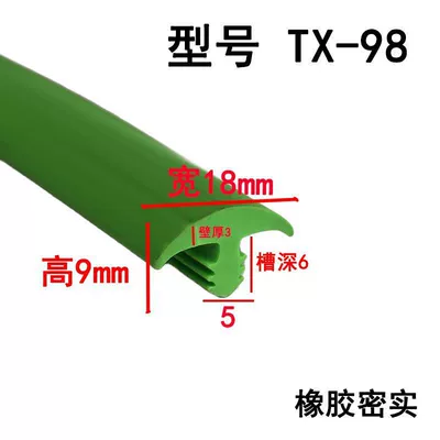 Sunroof Rainproof Gap Filling Silencer Avtomobil səs izolyasiya zolaqları - height-9-width-18-cards-5mm-2m-price