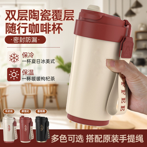 Ceramic coffee cup, smart and portable 316 stainless steel thermos cup, high-looking, large-capacity, thickened water cup