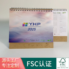 FSC�������|2025��̨�v����ӡˢ�v�՚vFSCɭ�֭h���J�C���S