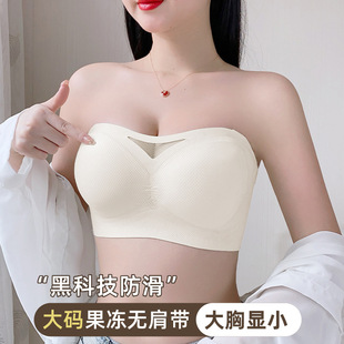 Strapless plus size Strapless Underwear Women's Non-slip Push-up Large Chest Small Bra Anti-sagging Invisible Back Bra