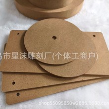 E1MDF�ܶȰ��w�S��3mm���ܶȰ�����ߴ��и��̴���N���h��