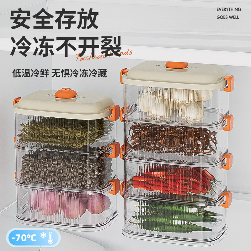 柿柿如意香料收纳盒厨房多功能调料罐收纳盒八角桂皮花椒储物盒子|undefined