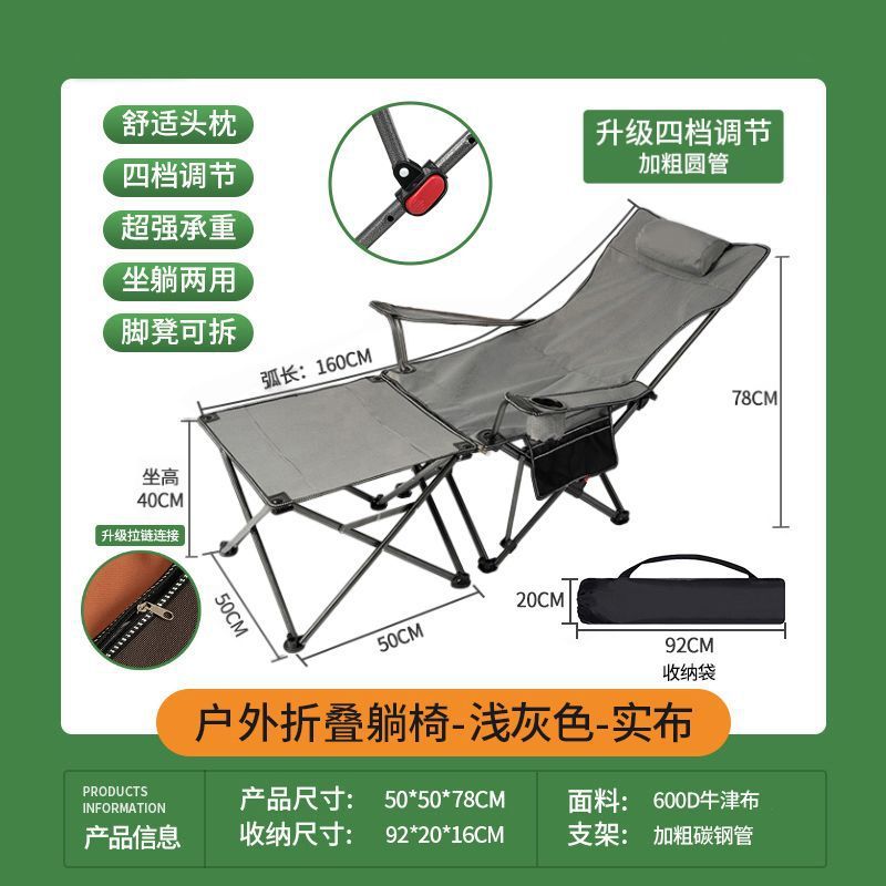 Silla plegable al aire libre equipo de camping portátil de pesca taburete plegable silla de playa silla de oficina almuerzo