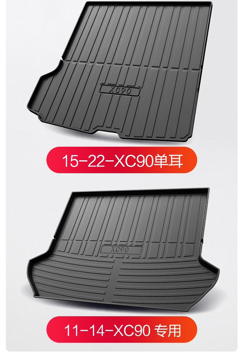 Suitable for Volvo XC90 Trunk Mat Car Supplies Daquan Interior Modification Accessories Tpe Waterproof Tail Mat