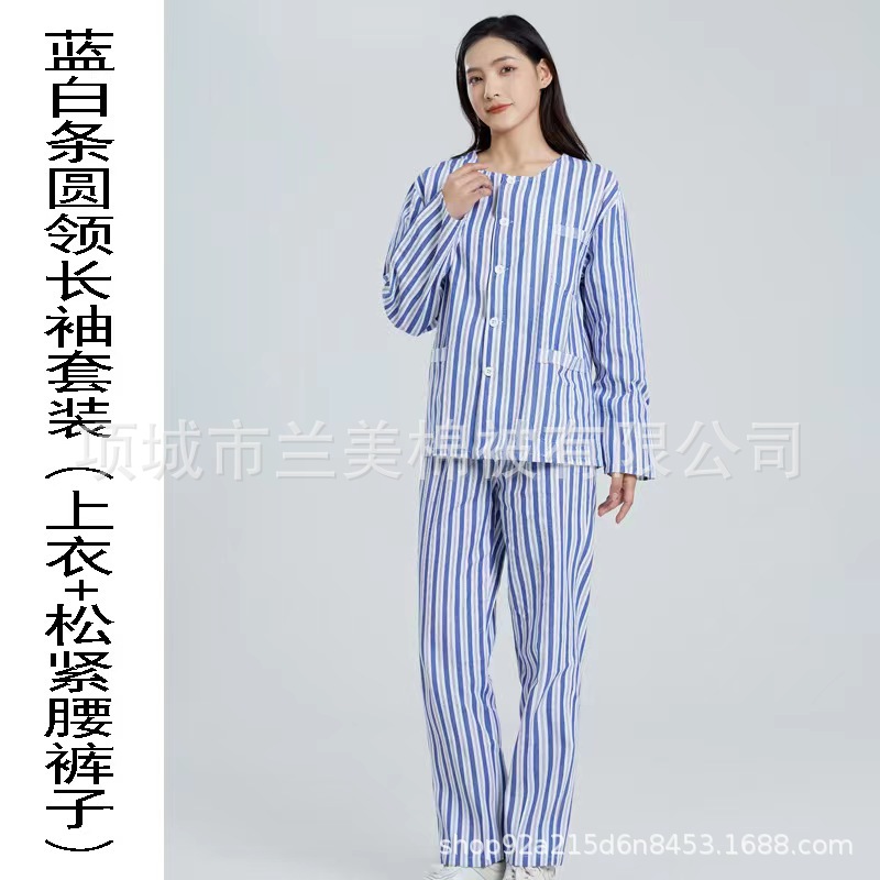 Rehabilitation Clothes, Pajamas, Medical Hospital Clothes, Children's Clothes, Maternity Clothes, High School and Low Profile Patients' Clothes, Cotton Clothes Wholesale