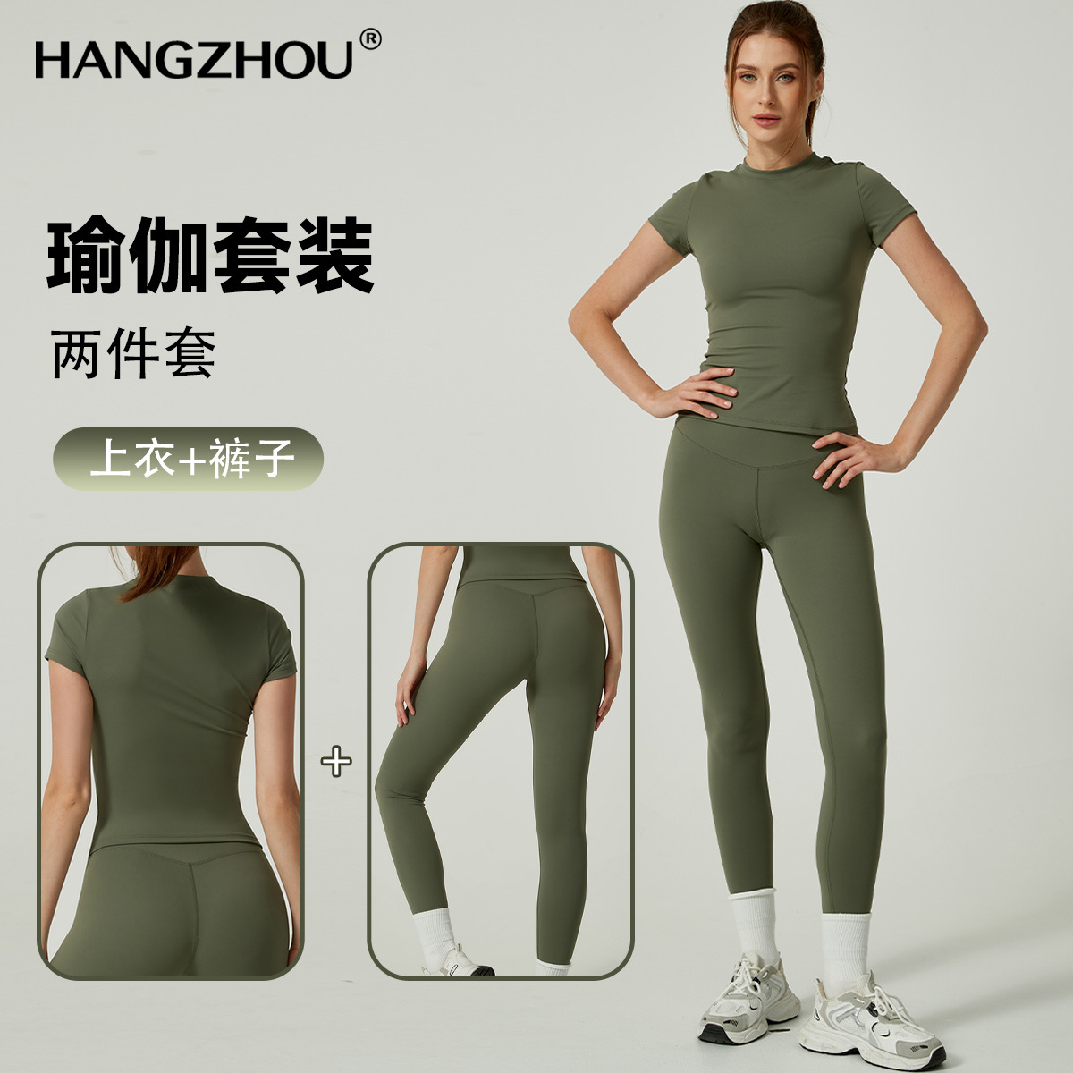 Cross-Border European and American Short-Sleeved Yoga Clothing Women's Suit Pilates Autumn and Winter Quick-Drying Fitness Yoga Clothing Suit Two-Piece Set