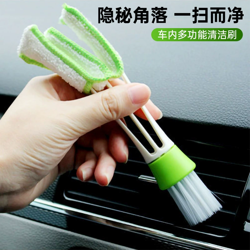 Автомобильный кондиционер очистительная щетка многофункциональная двухголовая чистка мягкая щетка щетка щетка щетка для удаления пыли щетка