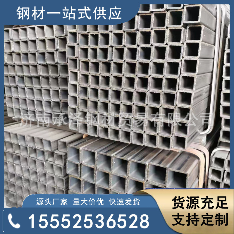 方管矩形管厂家现货直销材质Q355B235B价格优惠
