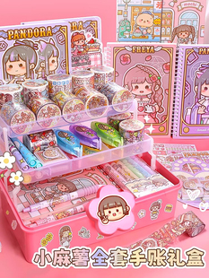 Mini Mochi Journal Set Gift Box New Tape Journal Stickers Full Set Roll with Optional Journal Accessories