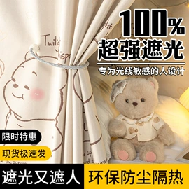 蚊帐、床幔;夏凉被;四件套