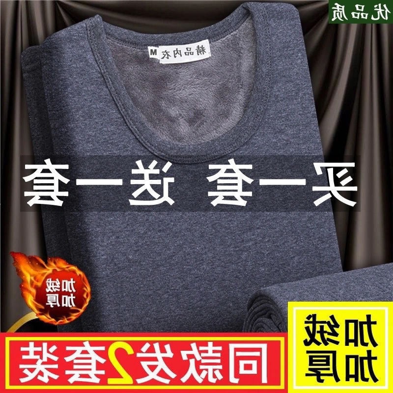 Men's Autumn and Winter Thermal Underwear Set Pure Round Neck Cotton Top and Bottom Set Youth Solid Color Cotton Thermal Two-Piece Set