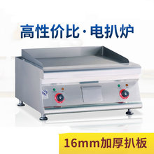 JUSTATGH-21̨ʽ늰Ǡt����ţ�ż�tElectric griddle