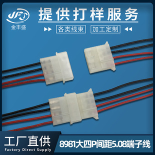 8981��X�L���B�������� ��4pin�Դ�����B�Ӿ��t�� 5.08mm���Ӿ�