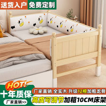 实木儿童拼接床可调节加宽床卧室拼接大床带护栏新生婴儿床铺厂家