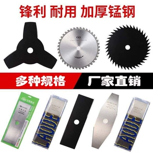 Lawn mower blade diamond white steel round blade alloy manganese steel hande lengthened thick brush cutter universal t
