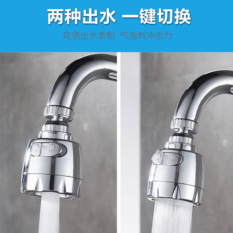 Water-saving and splash-proof shower head, extended universal head, kitchen basin, bathroom faucet, filter and bubble maker undefined