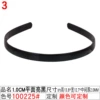 100225#1.0cm plane bright black hair hoop F032