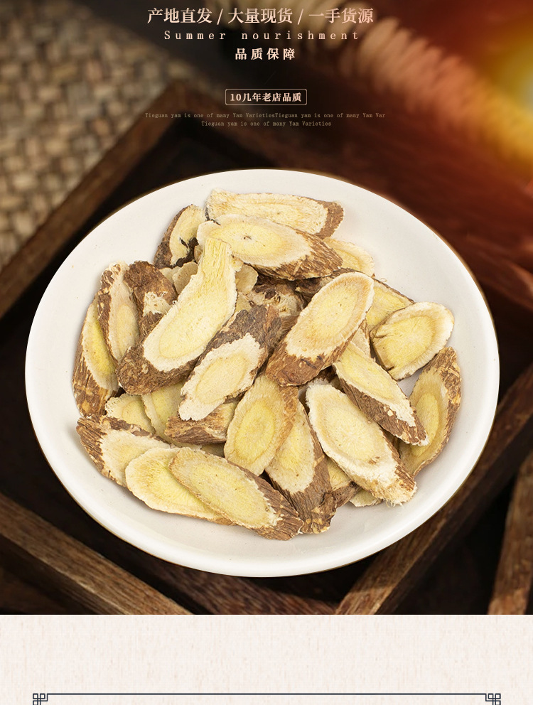 Premium Wild Hong Qi Red Astragalus Large Slices Dried Root for Decoction and Tea key features