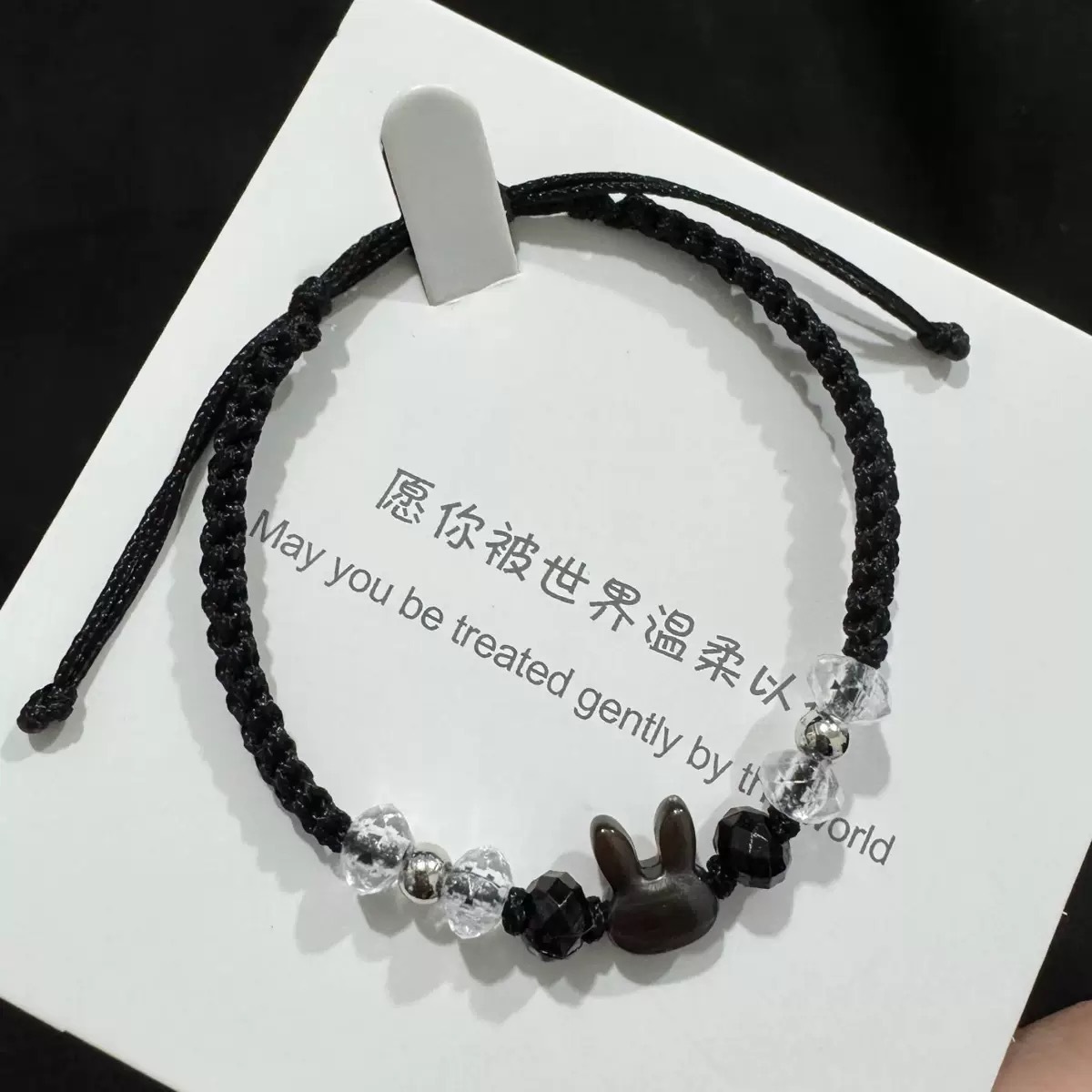 땋은 크리스탈 토끼 팔찌 검은 토끼