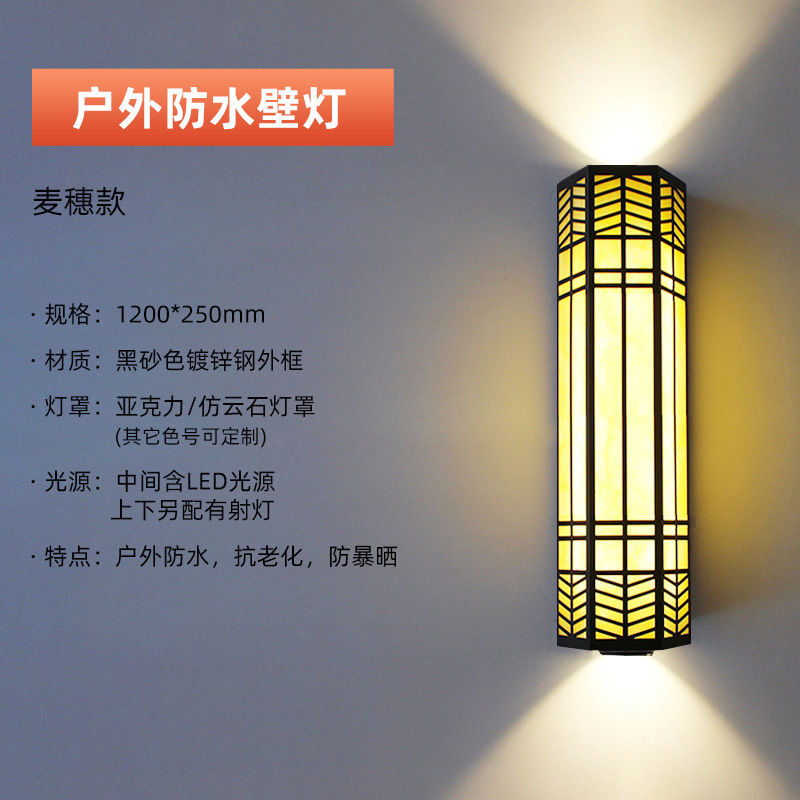 新中式壁灯户外防水LED壁灯阳台庭院大门柱灯花园围墙灯庭院壁灯|undefined