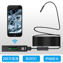 wifi�ȸQ�R8mm����z���^�ܵ���ˮ����܇���޾S��1200P 2��Ӳ��
