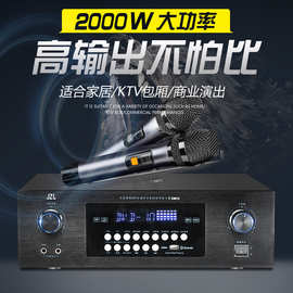 批发110V220电压蓝牙功放KTV防啸叫重低音家用卡拉ok功放台湾欧美