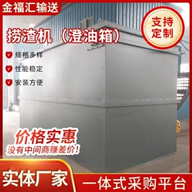 磁选设备;输送机;带式干燥设备
