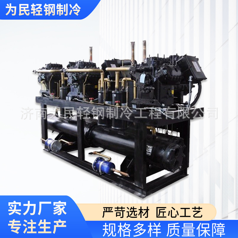 厂家供应复盛保鲜制冷机组 涡旋双级风冷制冷机组批发 制冷设备