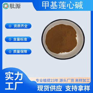 �׻�ɏ���| �ɻ��| CAS2292-16-2 ɏ����ȡ��ˮ��ɏ�Ŀ��|�F؛