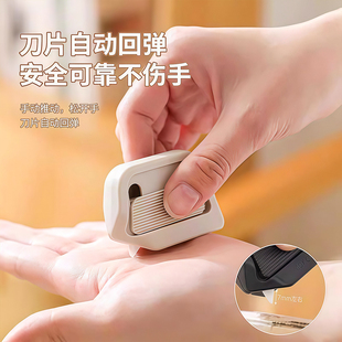 �����մ��_������ȫ�_�䵶�����������f����С�������y����