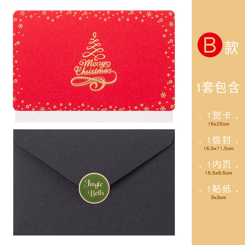 韓国のクリエイティブで興味深いクリスマス グリーティング カード ホットスタンピング ビジネス感謝祭の祝福 DIY 折りたたみ子供用ギフト カード|undefined