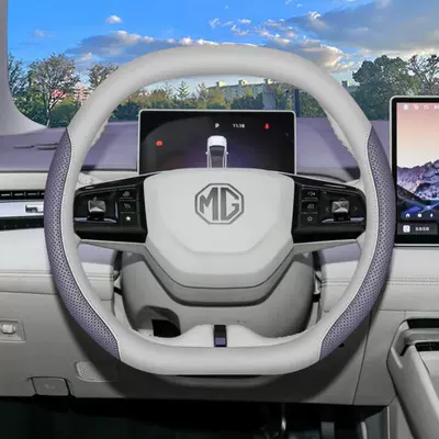 2026 Mg4Ev Special Car | Steering wheel cover - rose-purple-off-white-set-style-ultra-thin-style