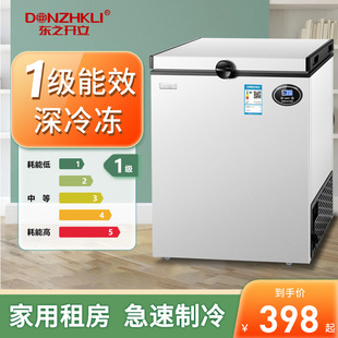 Dongzhikai Large Freezer Freezer Household Horizontal Mini Refrigerator Large Capacity Freezer Computer Car Refrigerator