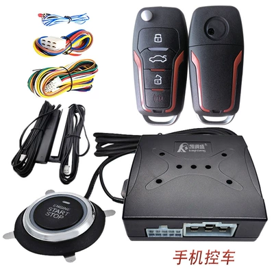Kaiqisheng One-Click Start System Pke Remote Control Key One-Way Alarm Mobile Phone Car Control App Car Alarm (Car anti-theft device) - bluetooth-enabled-pke-double-flash-with-q08r-remote-control