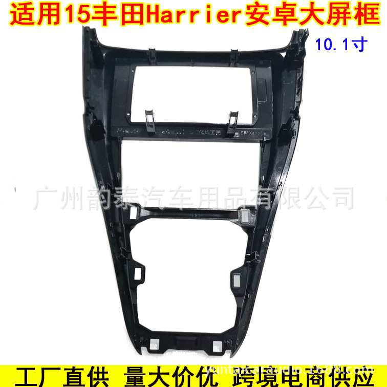15丰田Harrier猎犬10.1 3.jpg
