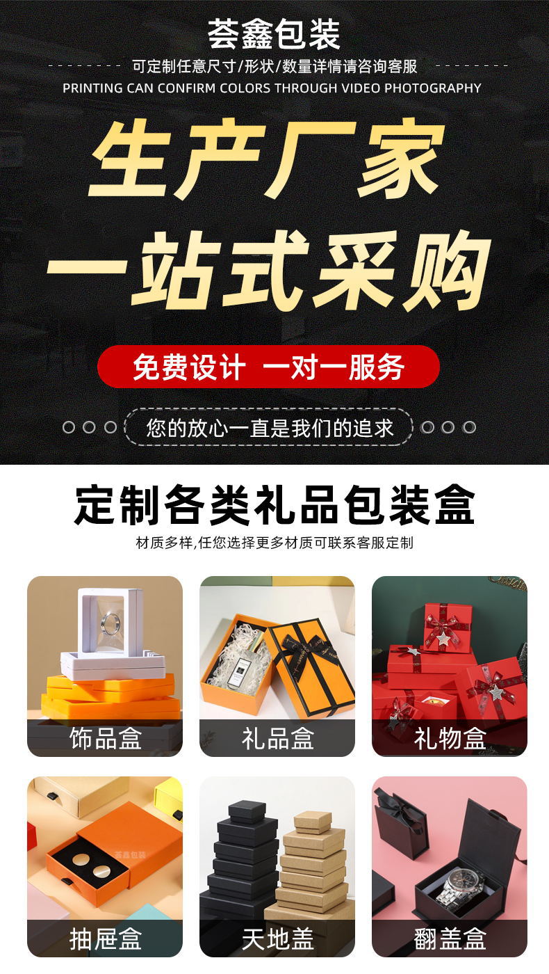 荟鑫详情_01_看图王(1)