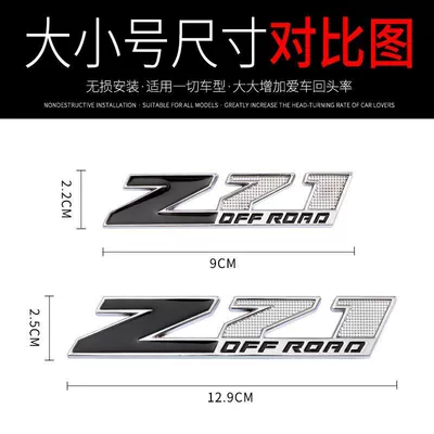 Metal Car Sticker, Z71: Car logo