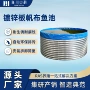 圆形大型高密度养殖鱼池