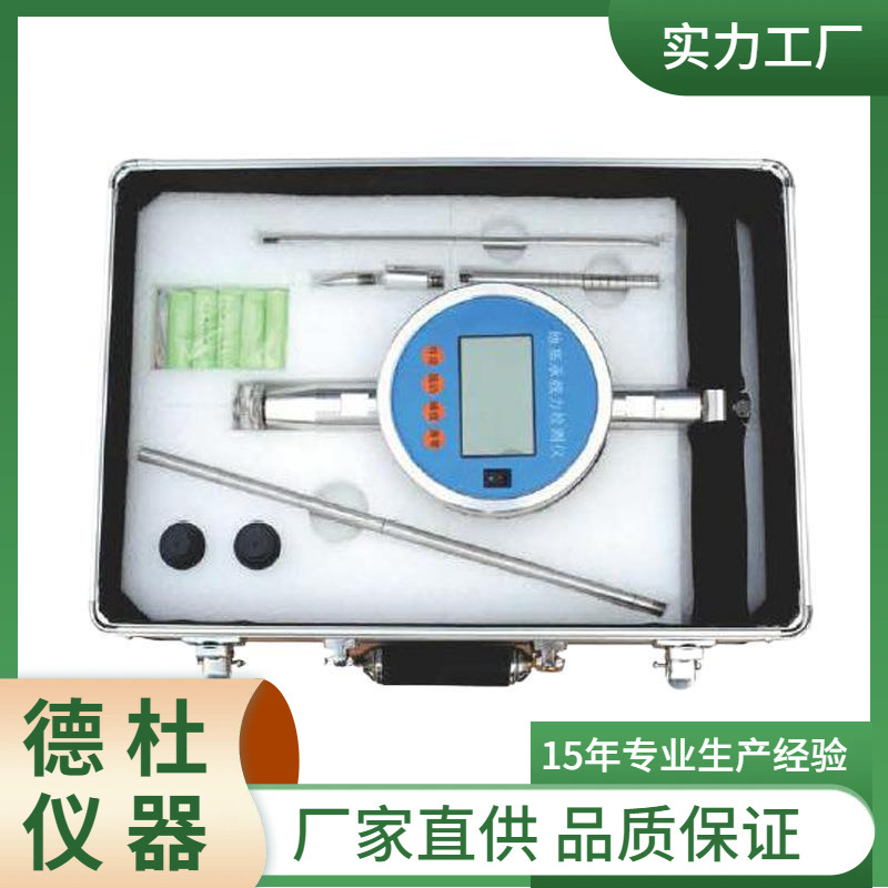 DJ-2000填土密实度及地基承载力现场检测仪 地基承载力检测仪