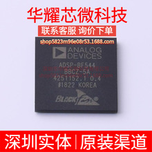 ADSP-BF544BBCZ-5A ȫ�� ���bBGA-400 ������̖̎����(DSP/DSC)