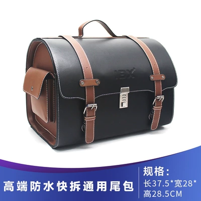 Modified Tail Box for — Electric car tail box - high-end-solid-color-black-brown-waterproof-quick-release-tail-bag-295-litres-large