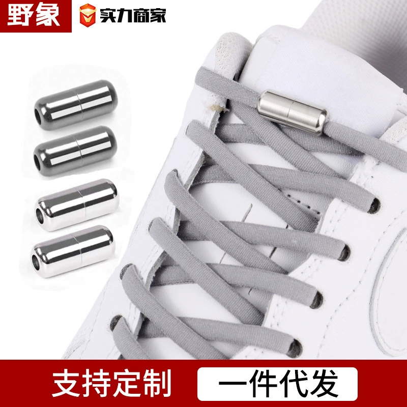 Оптовая продажа ленивых без шнурков эластичные плоские белые шнурки без привязки шнурков