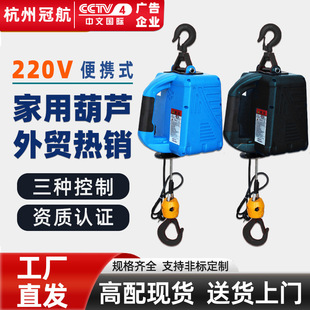 ��yʽ�������J220v΢�ͼ���늄Ӻ��J�������QС��䓽z�K늄Ӻ��J