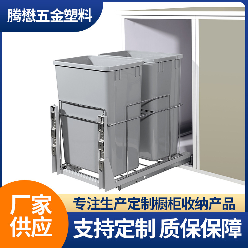 Double Barrel pull-out trash can Kitchen embedded classification trash can Cabinet wet and dry separation household hidden storage Double Barrel pull-out trash can Kitchen embedded classification trash can Cabinet wet and dry separation household hidden storage