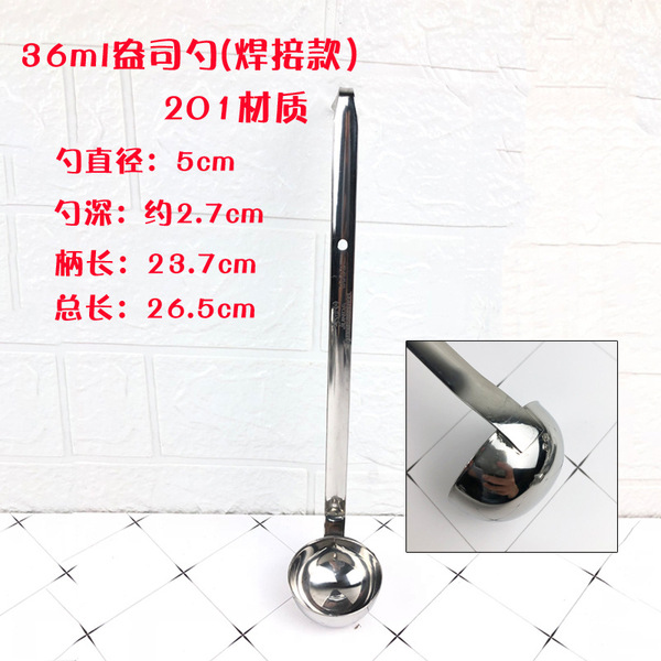 Stainless steel band hook ounces of long-handle fixed amount of…