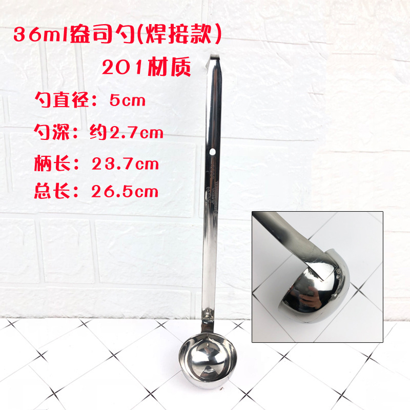 36 ml