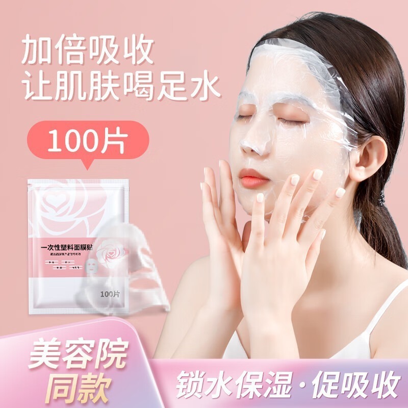 温湿布タオル、フェイシャルマスク、増粘吸水冷湿布、純綿、肌に優しい耳掛け式フェイシャルスチームタオル|undefined
