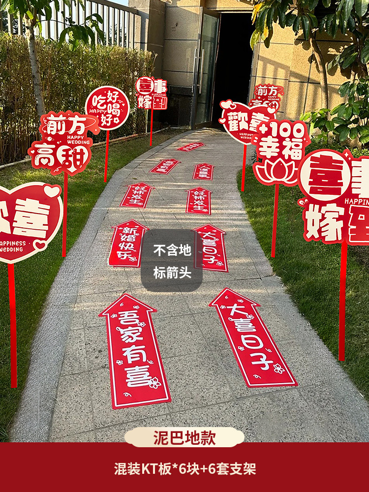 혼합 KT 보드 6개 + 브래킷 6세트(머지형)